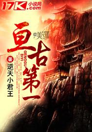 亘古第一香最建议买的三样东西