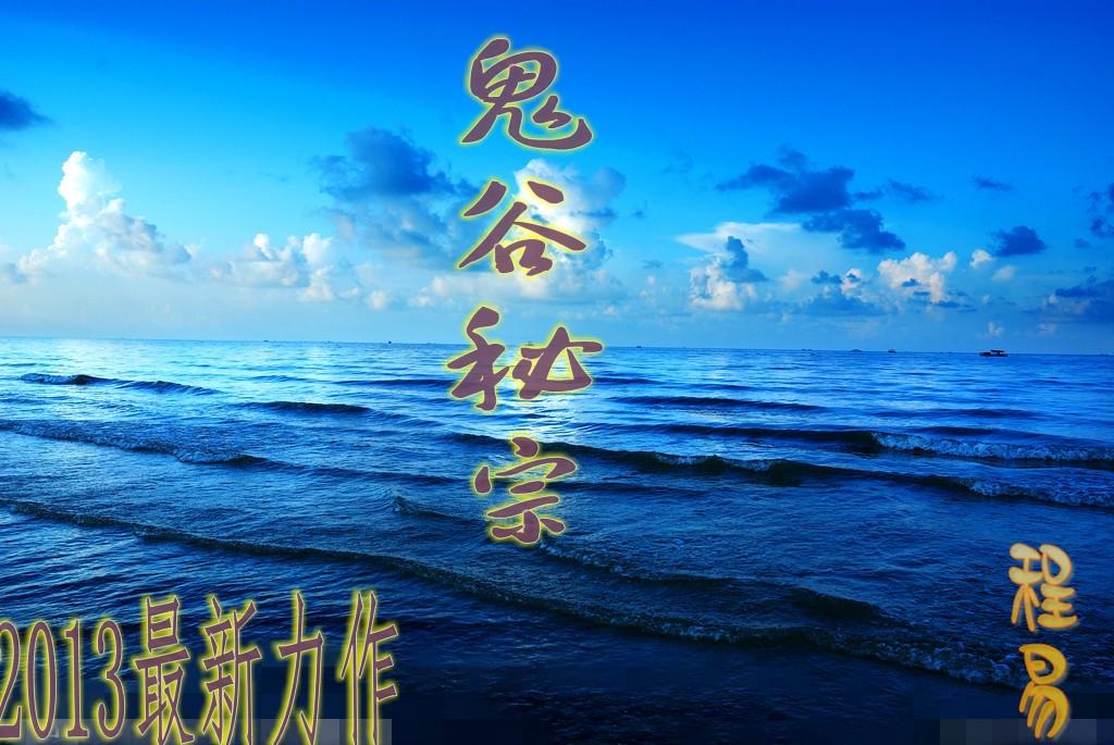 鬼谷怎么增加宗门亲密度