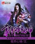 掌握乾坤