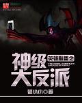 英雄联盟之神豪系统