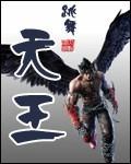 天王补心丹功效与主治适合人群