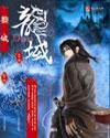龙域猎手漫画免费阅读下拉式