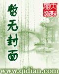 东方战仙